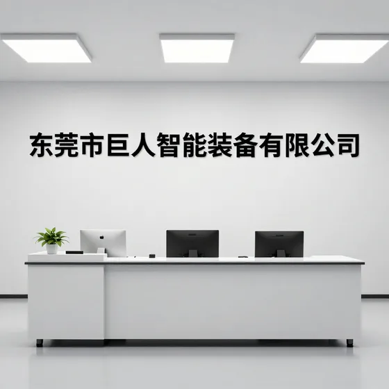 景观石厂家